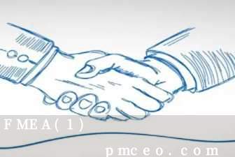 FMEA(1)
