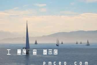 員工滿意度調查問卷示例