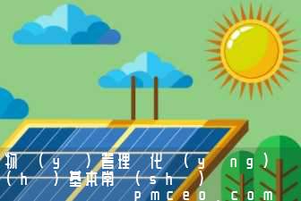 物業(yè)管理綠化養(yǎng)護(hù)基本常識(shí)