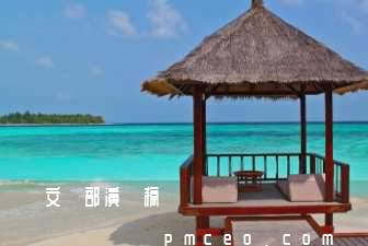 競選文藝部演講稿